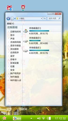 阿狸的家