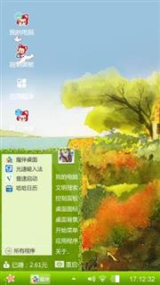 阿狸的家