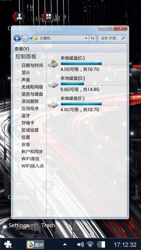 City speed