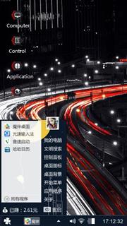 City speed