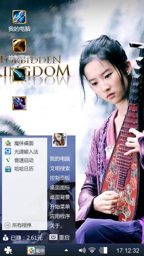 动漫王国