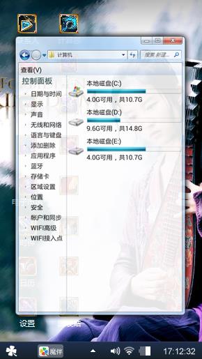 动漫王国