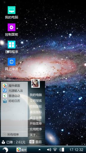 星空