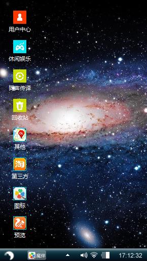 星空