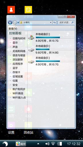 星空