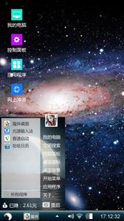 星空