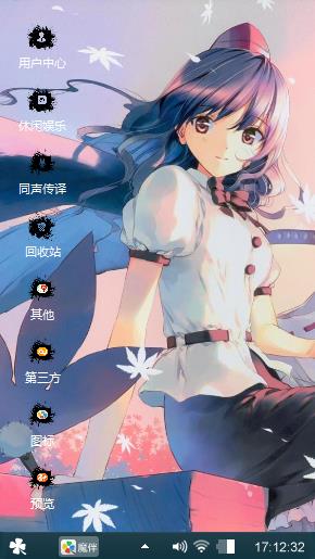 射命丸文