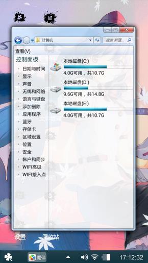 射命丸文