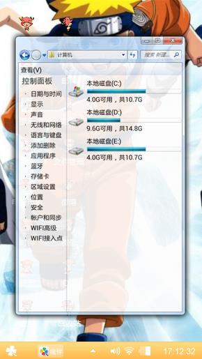 火影忍者
