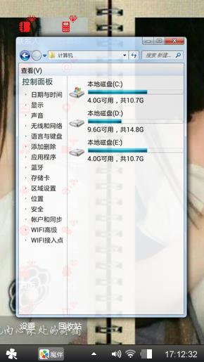 呵呵哒