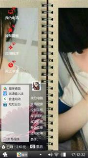 呵呵哒