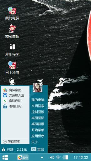 喜欢