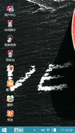 喜欢