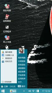 喜欢