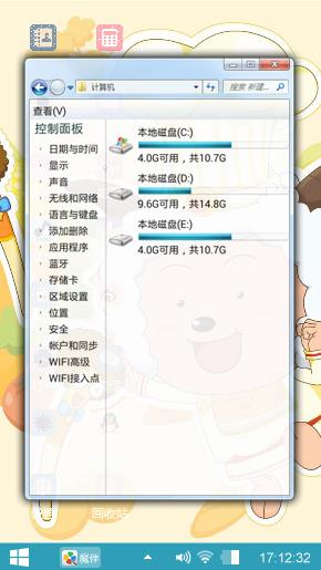 吃货懒羊羊