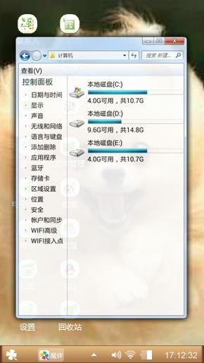 小短腿