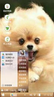 小短腿