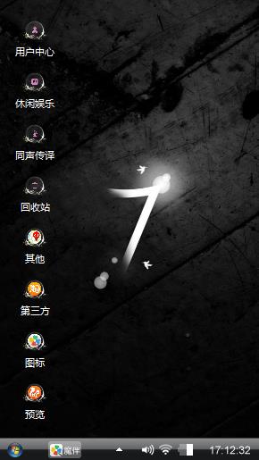 黑格调