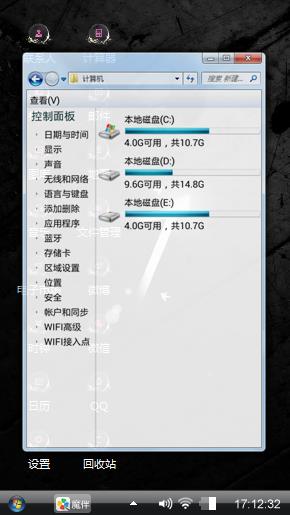 黑格调