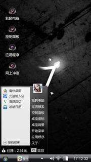 黑格调