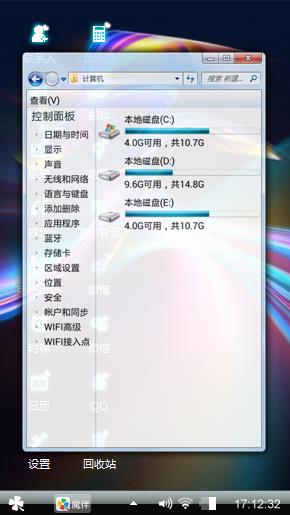 炫彩
