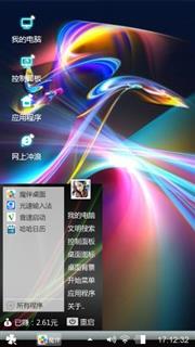 炫彩