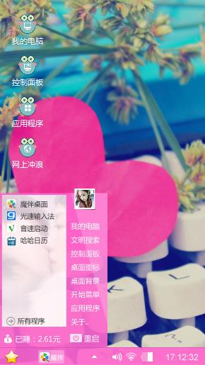爱情的路上！