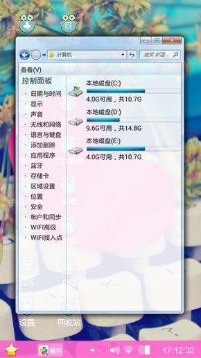 爱情的路上！