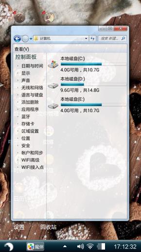 饼干