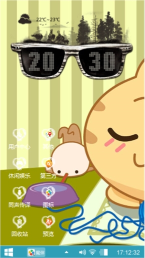 阿狸