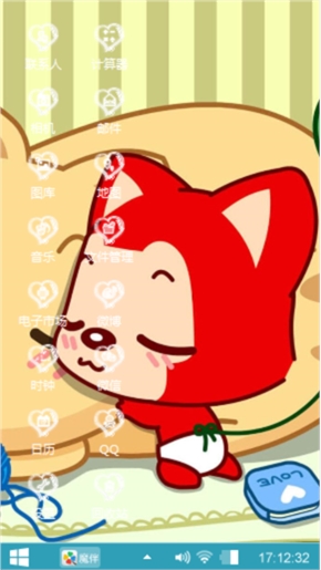 阿狸