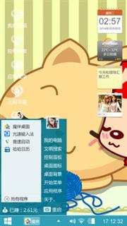 阿狸