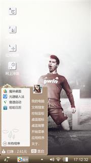 C罗