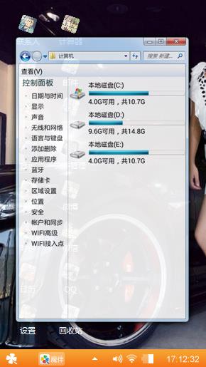 灵魂摆渡