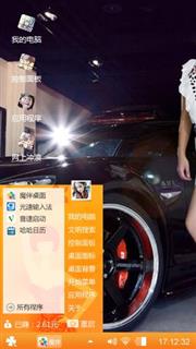 灵魂摆渡