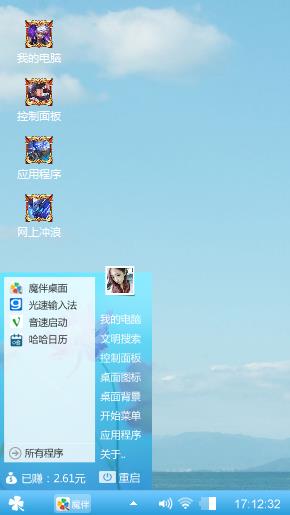 王者