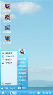 王者