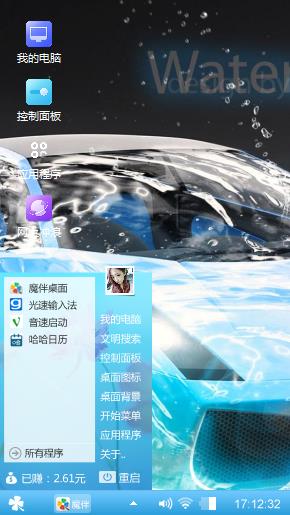 名车