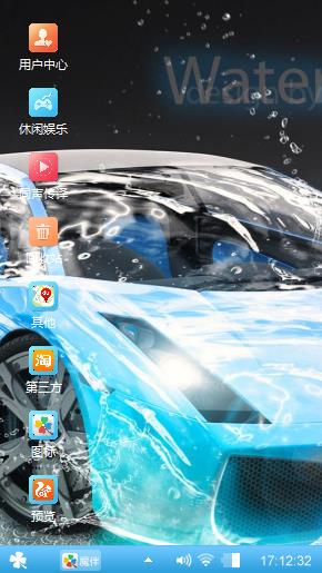 名车