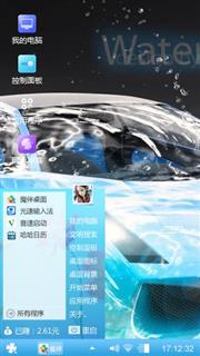 名车