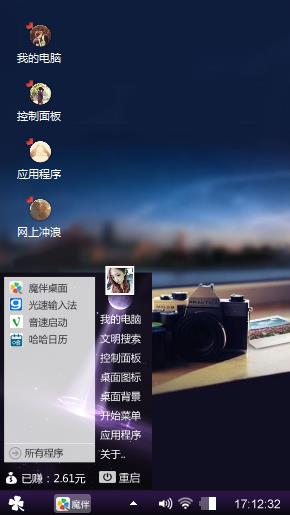 宇宙无敌
