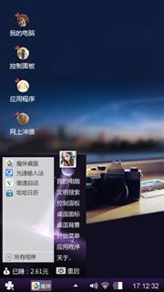 宇宙无敌