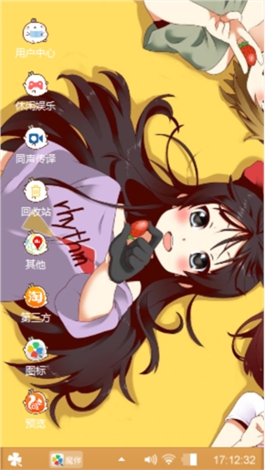 萌妹纸