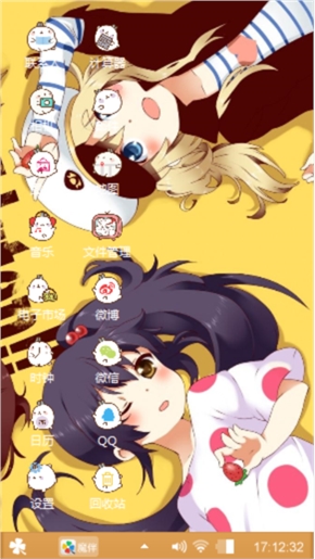 萌妹纸