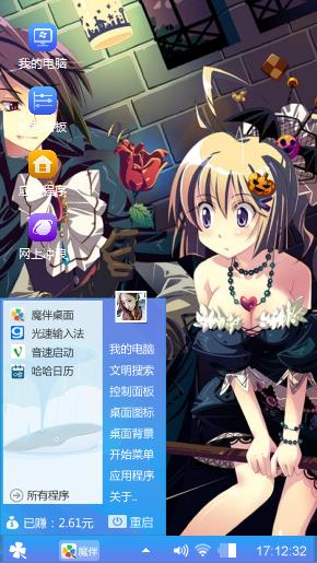 简单