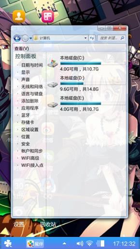 简单