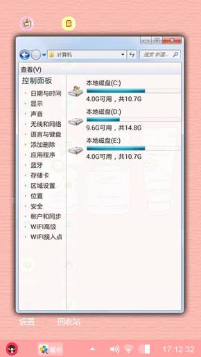 粉粉
