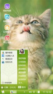 送给喜欢的朋友们下载