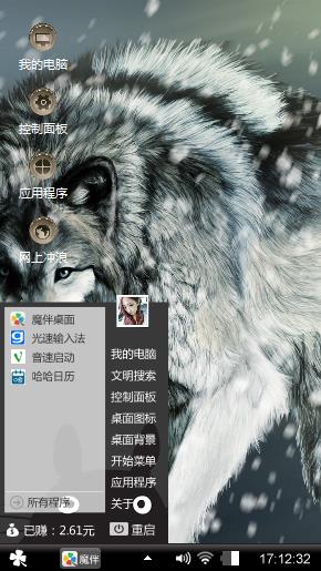 狼