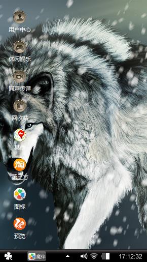 狼